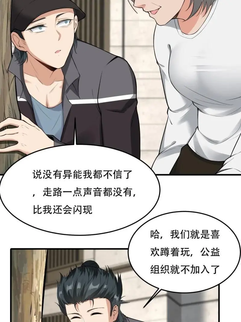 204 第195话32
