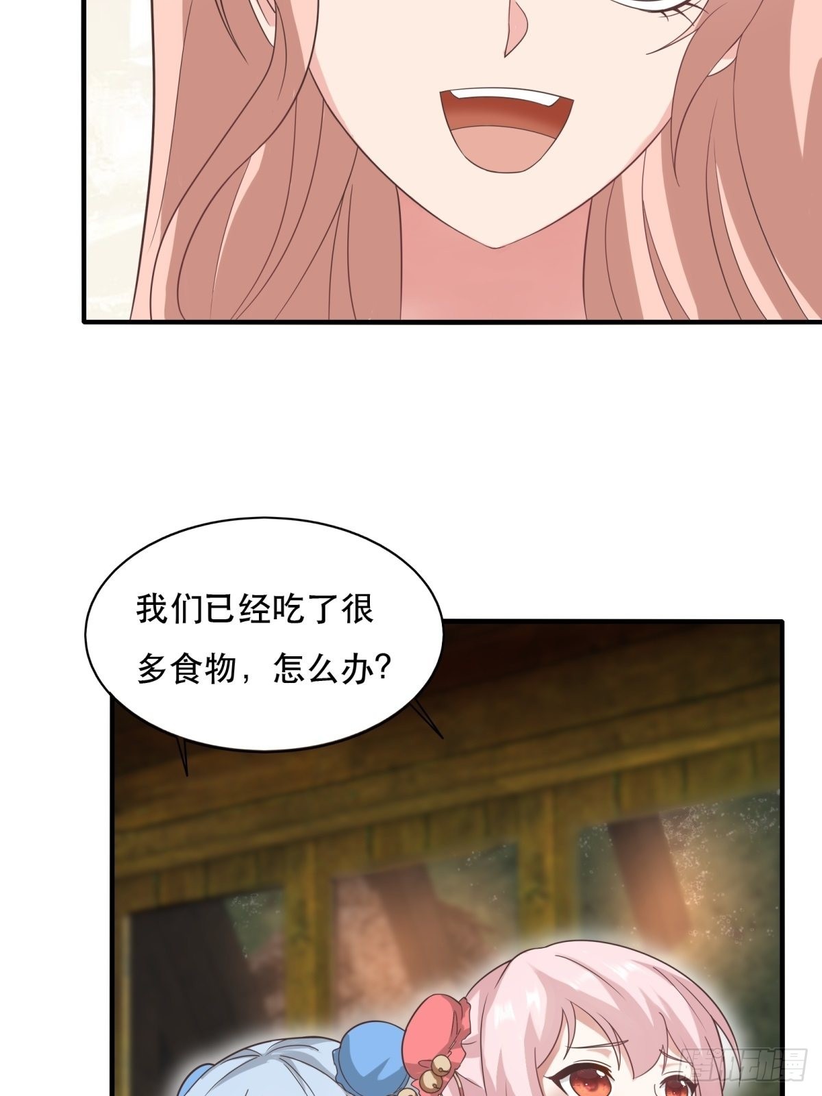 第98话43