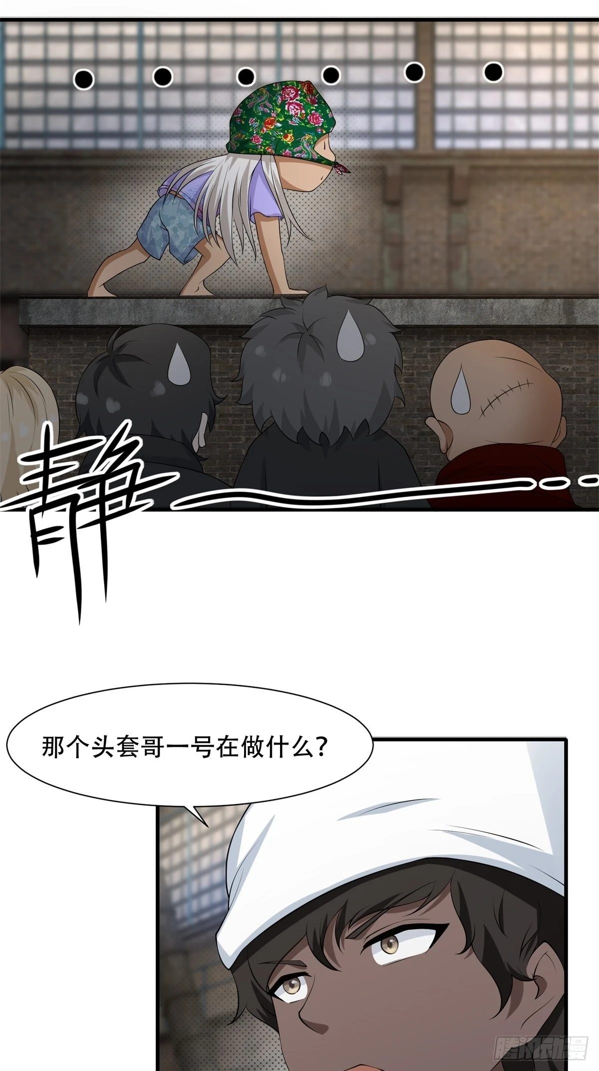 第92话19