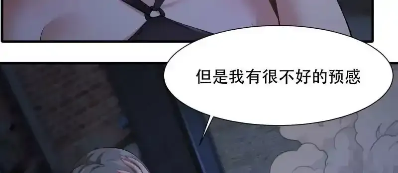 第175话76