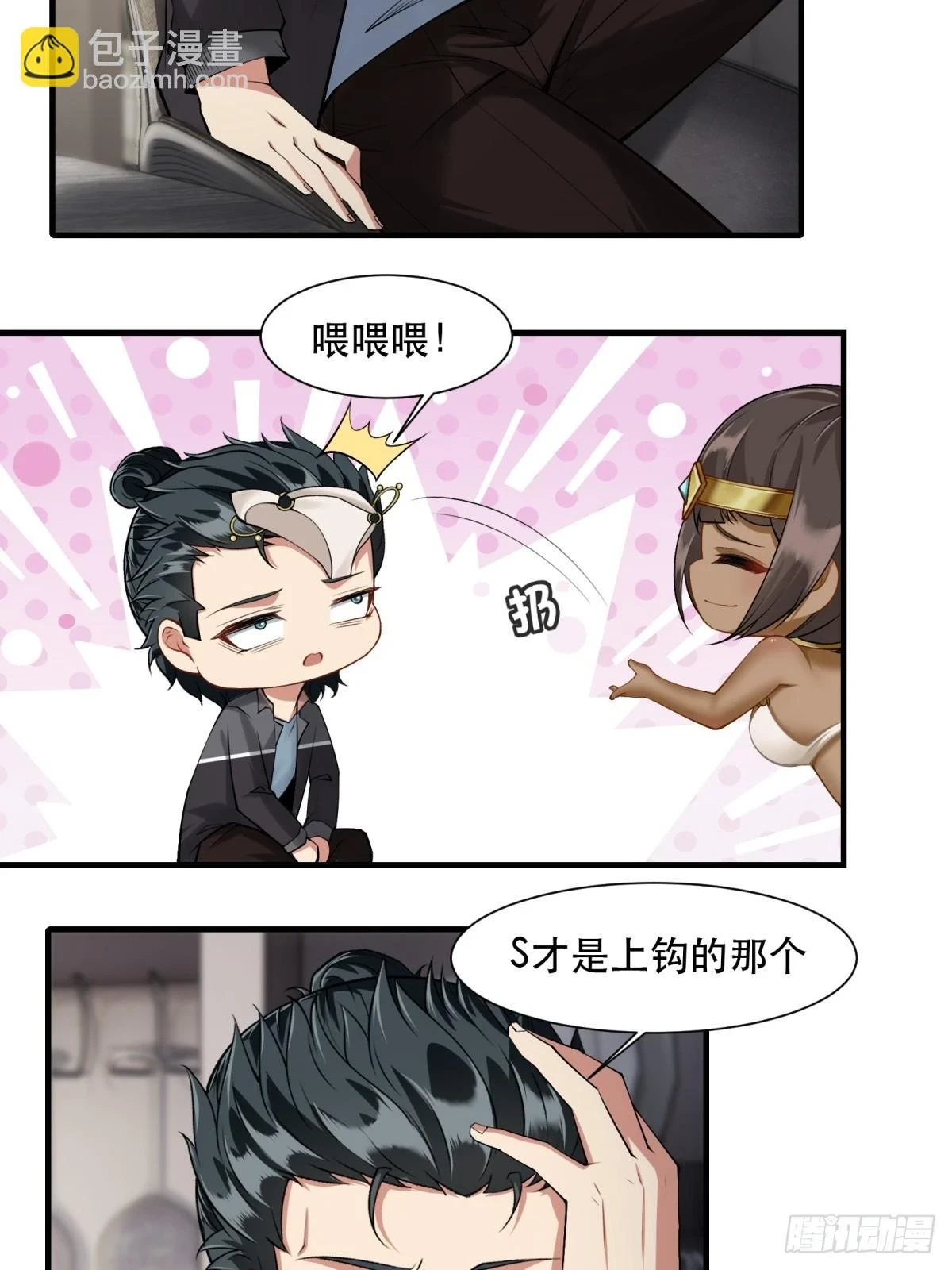 第136话16