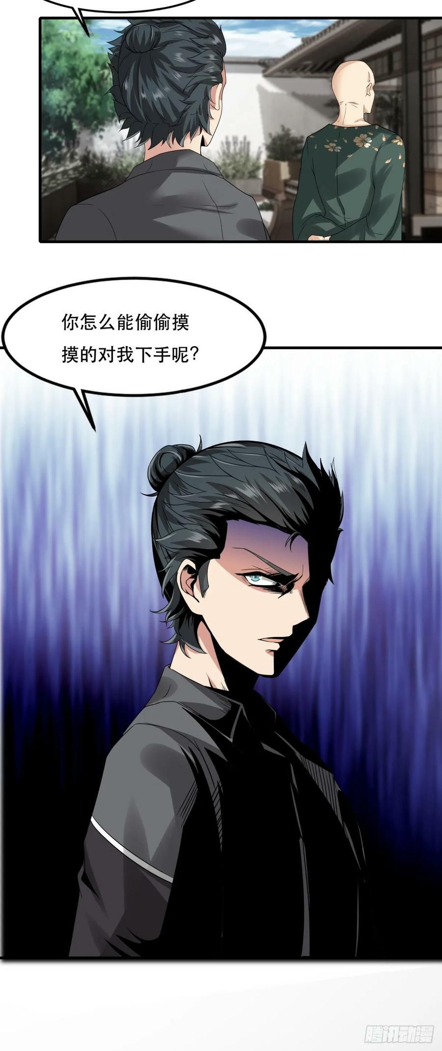 第148话67