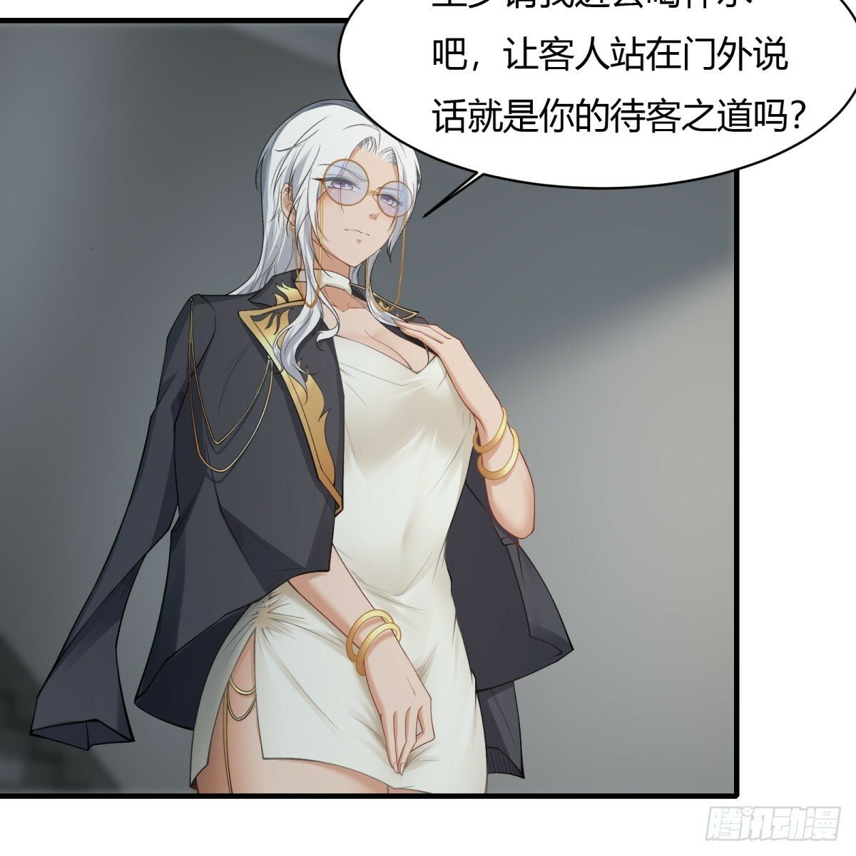 第179话13