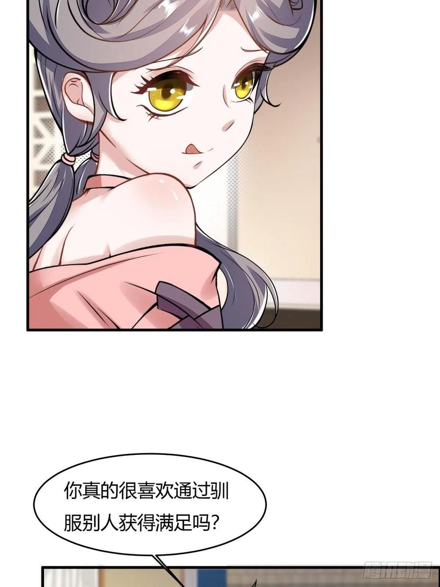 第42话7