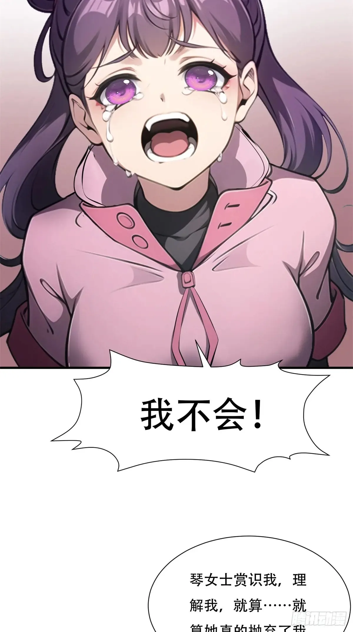 第237话34