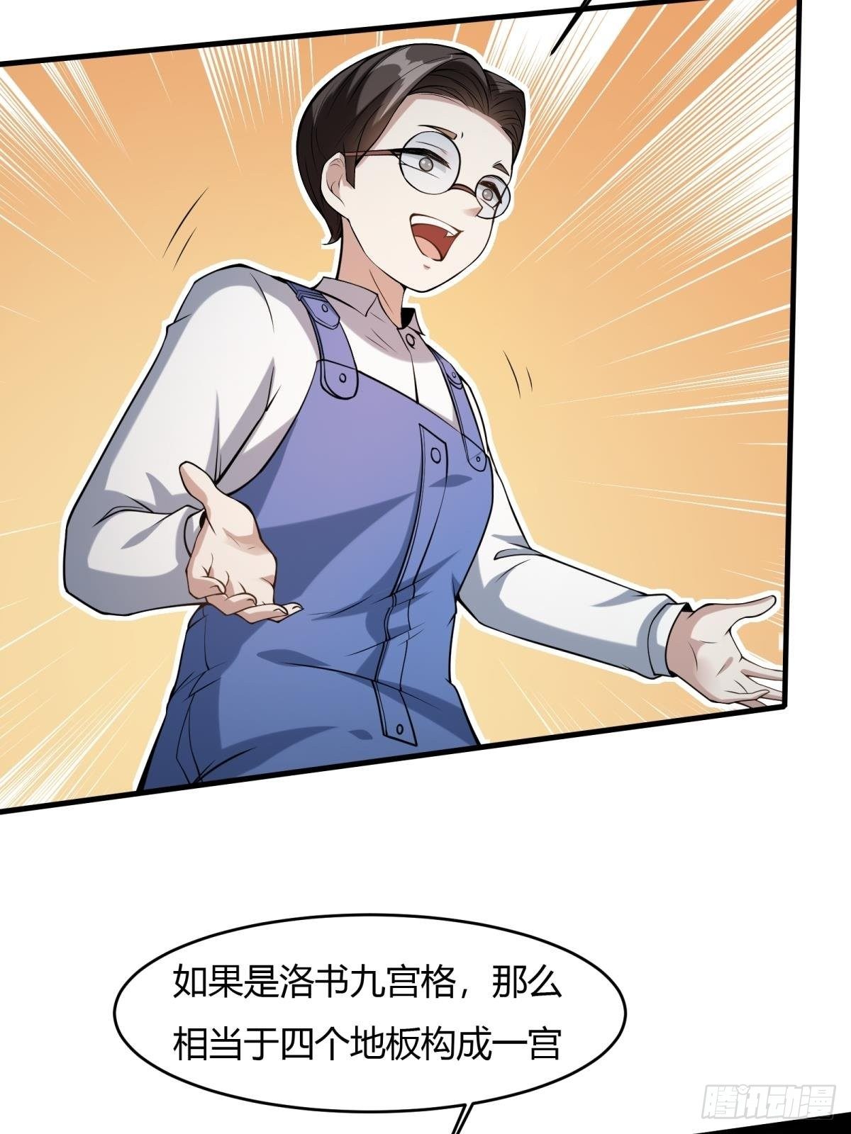 第36话23