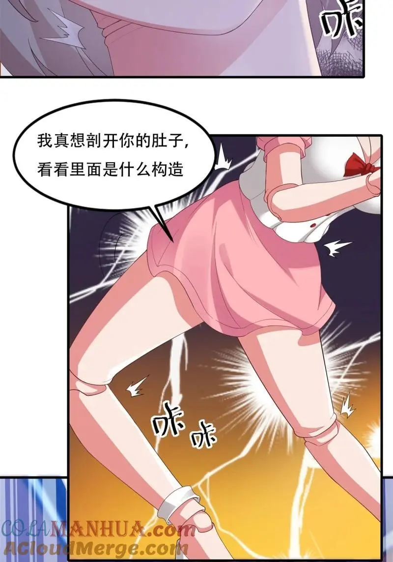 218 第209话16
