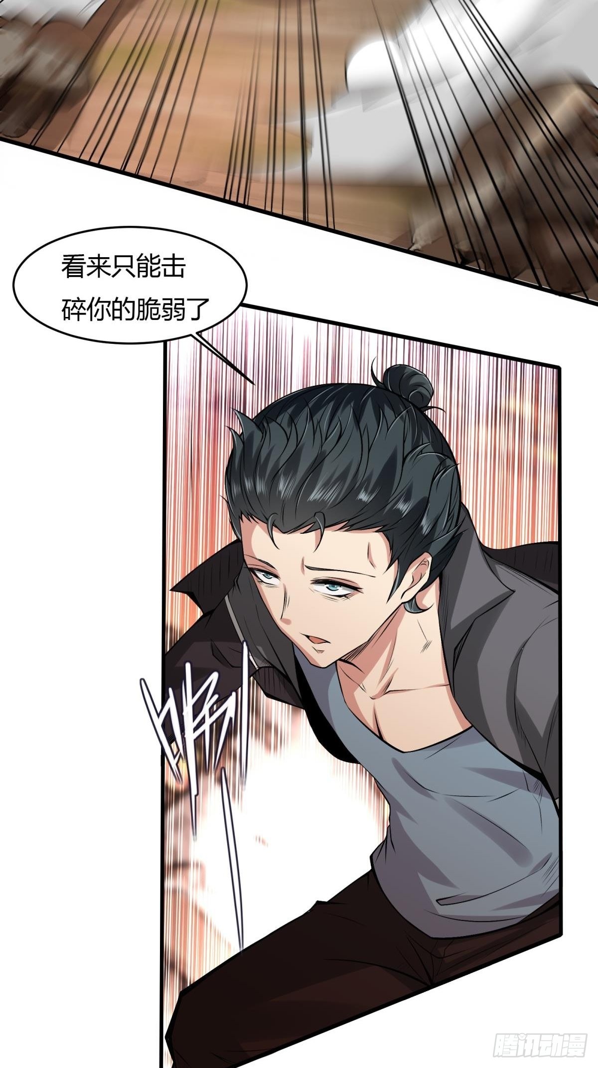 第55话27