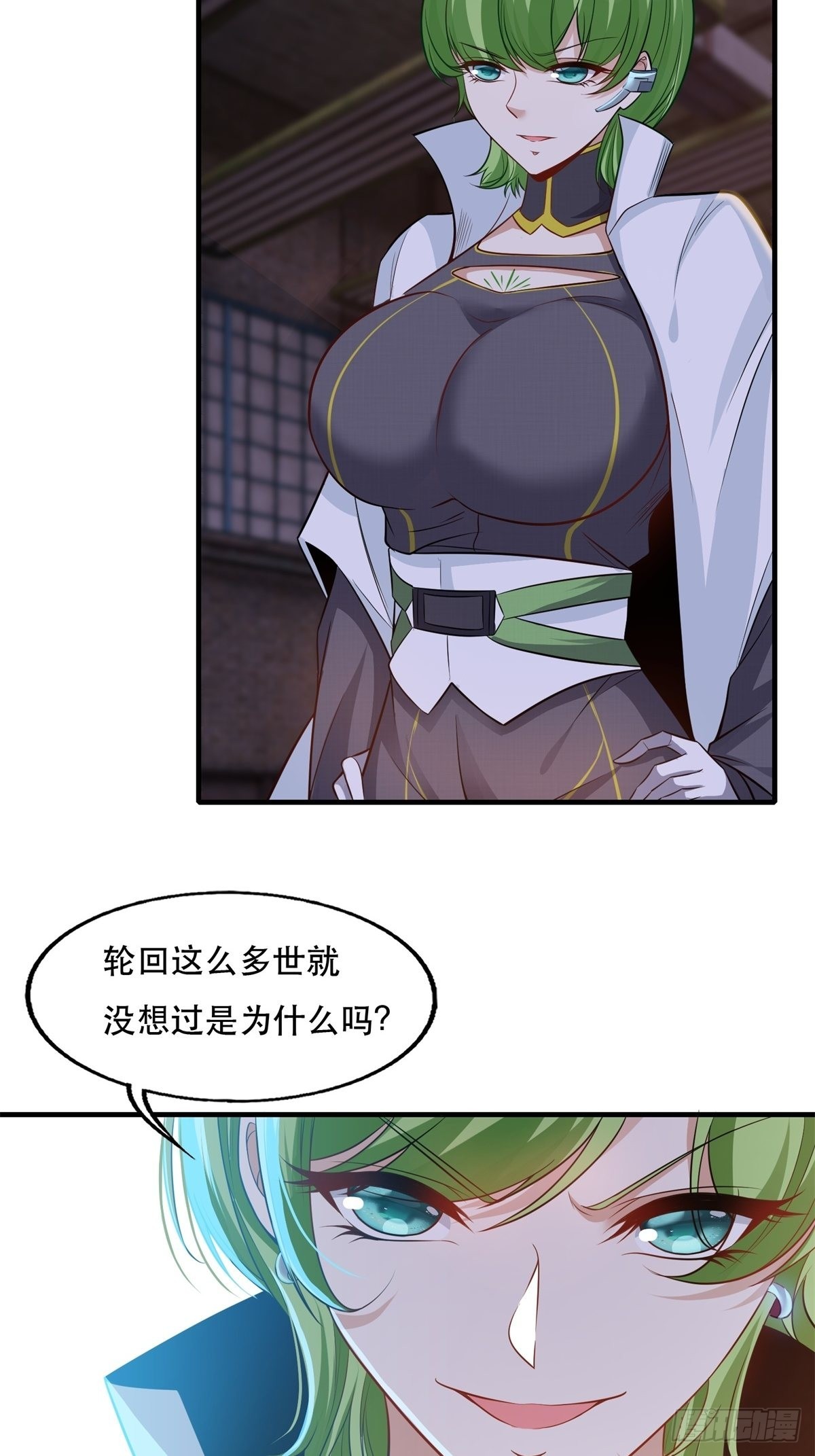 第94话6