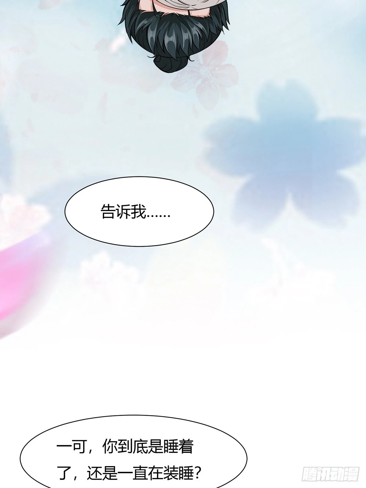 第65话53