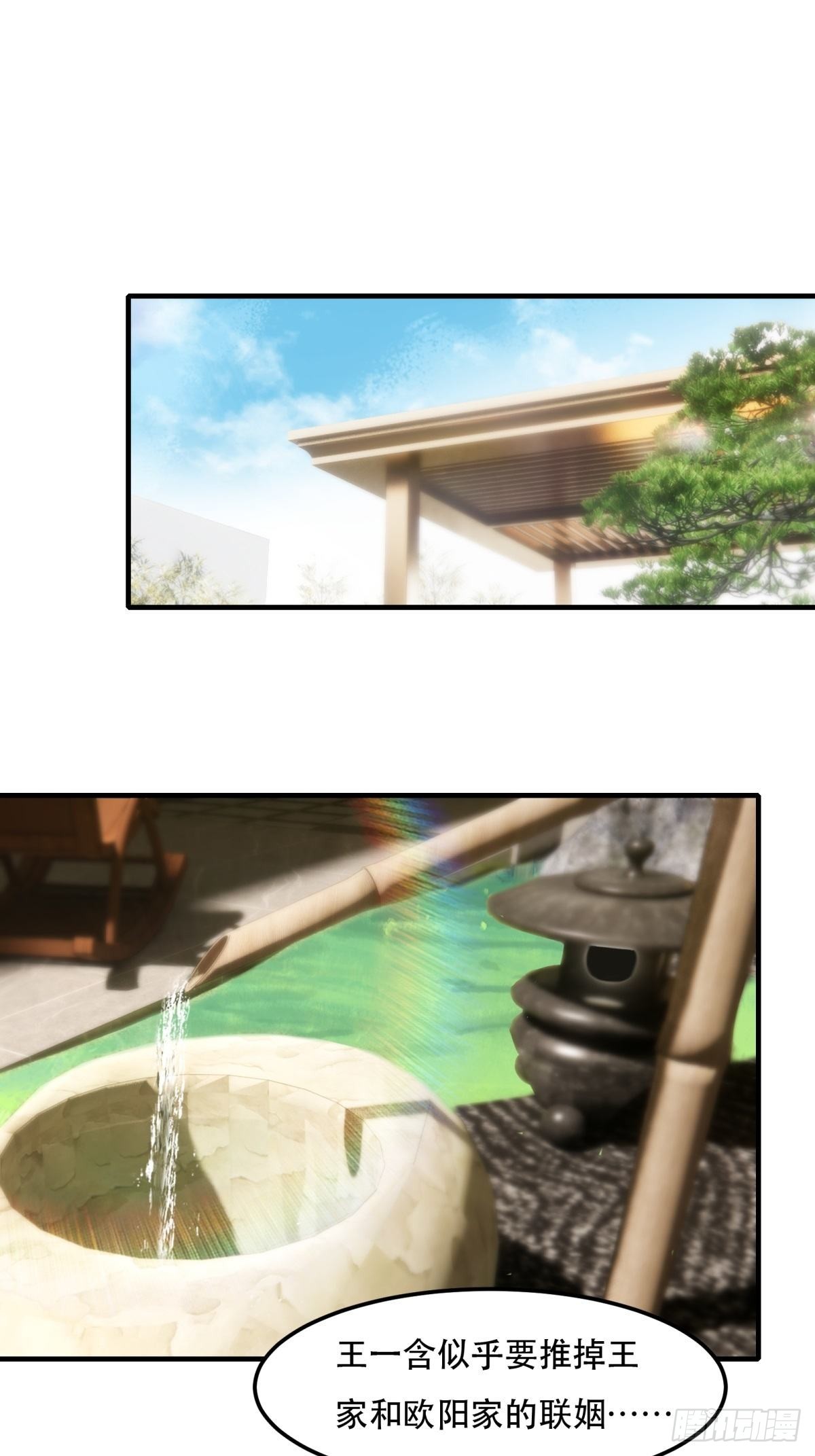第79话2