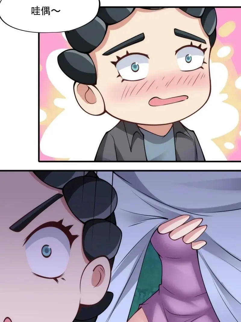 215 第206话19