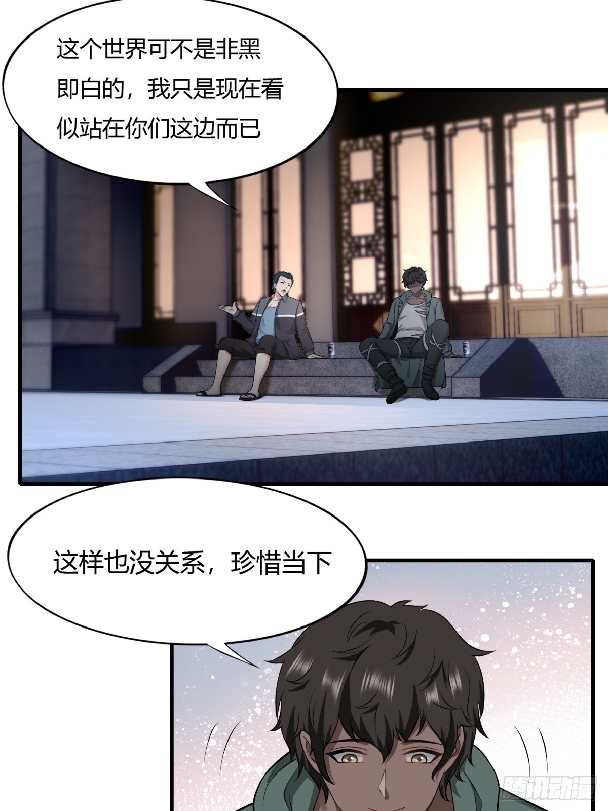 第118话7