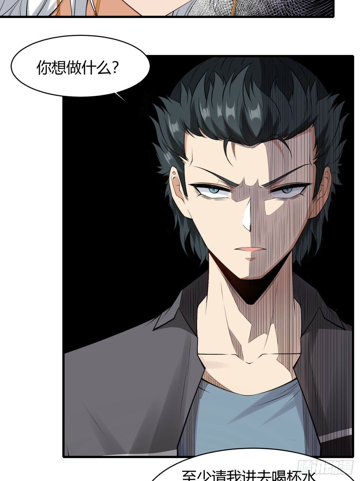 第179话12