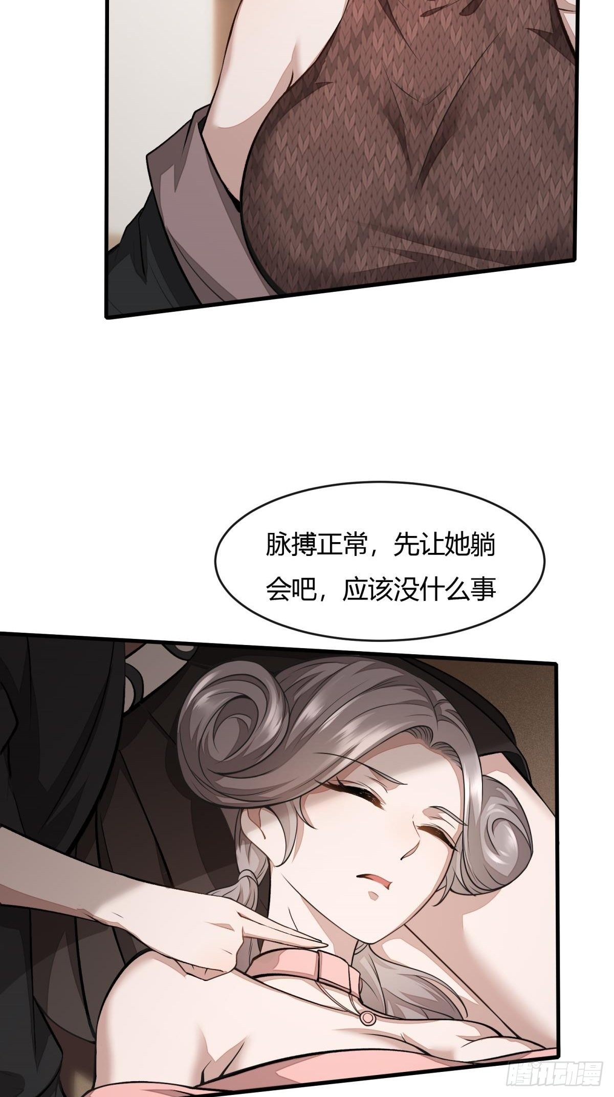 第13话27