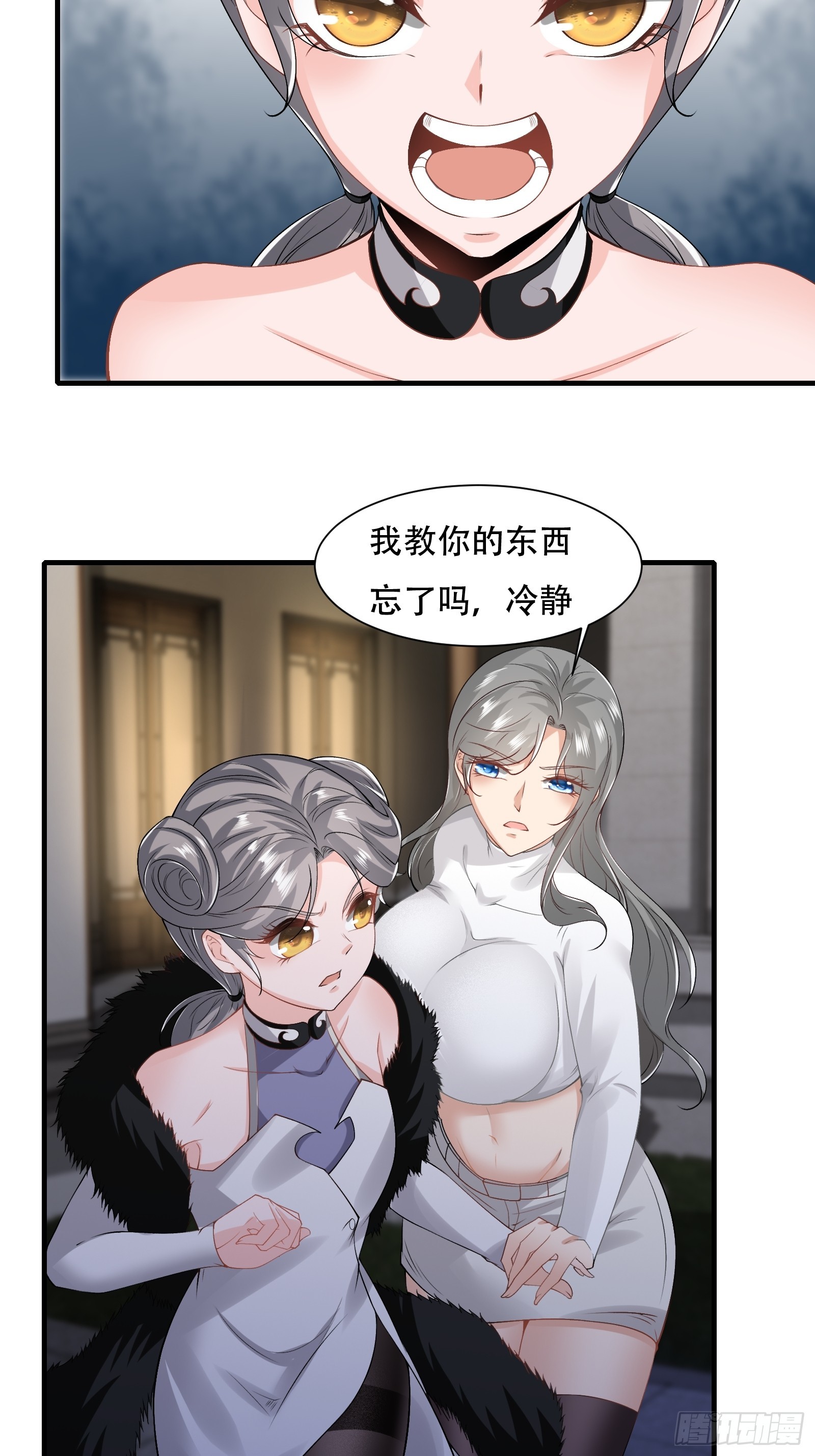 第119话17