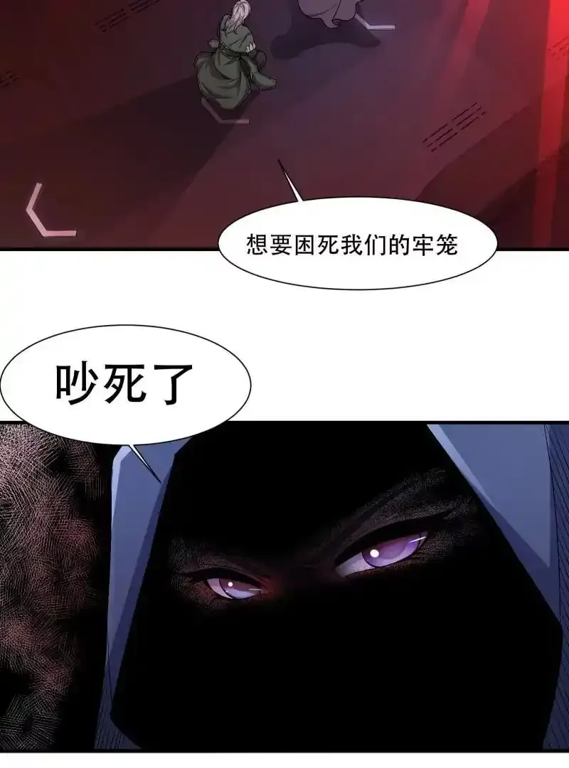 第176话32