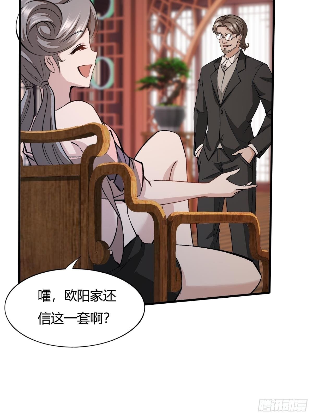 第16话31