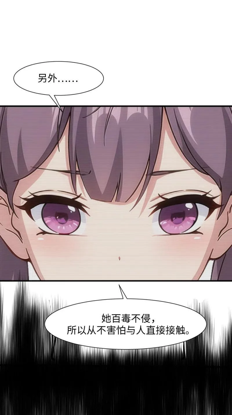 258 第249话14