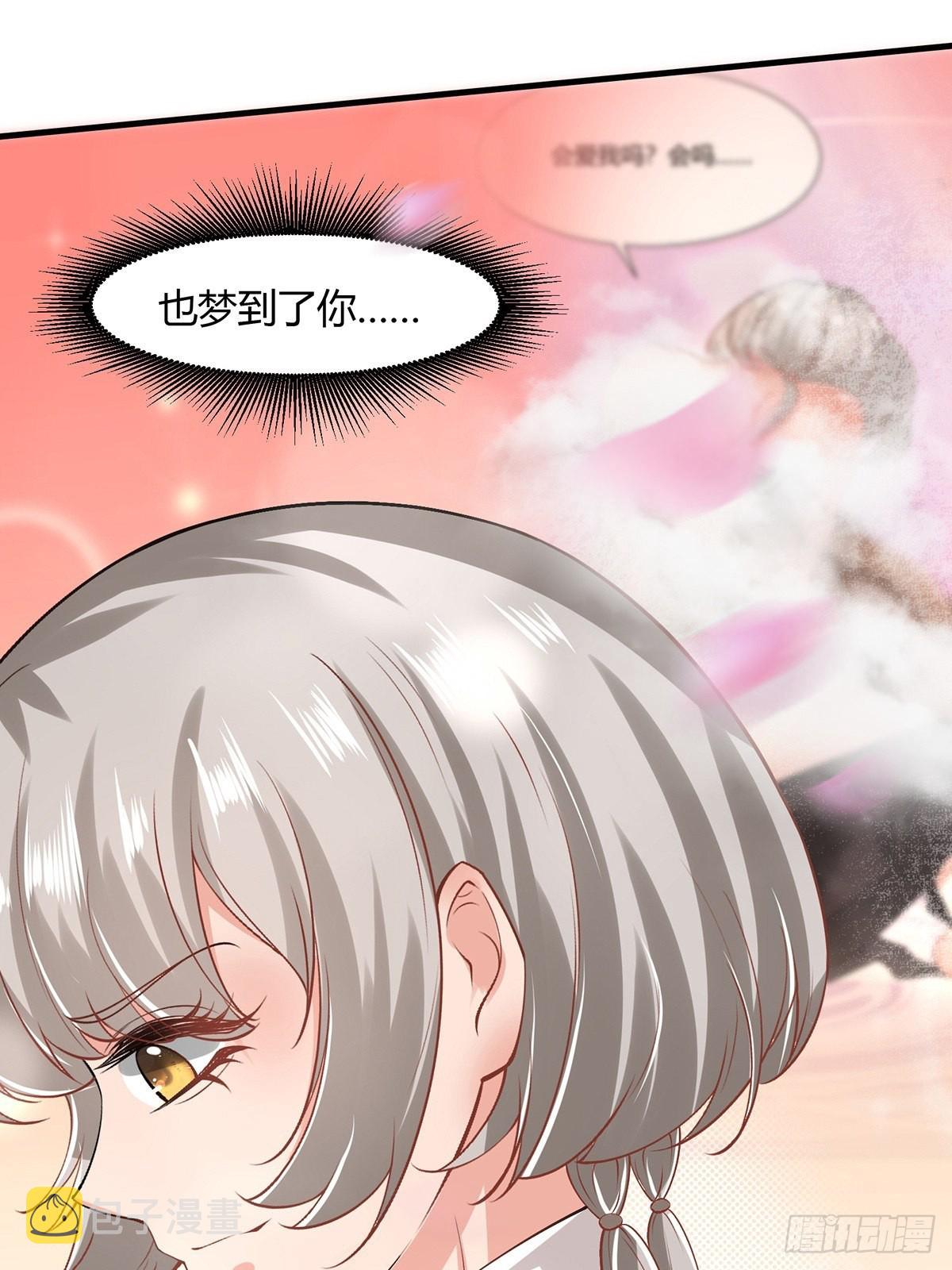 第67话23