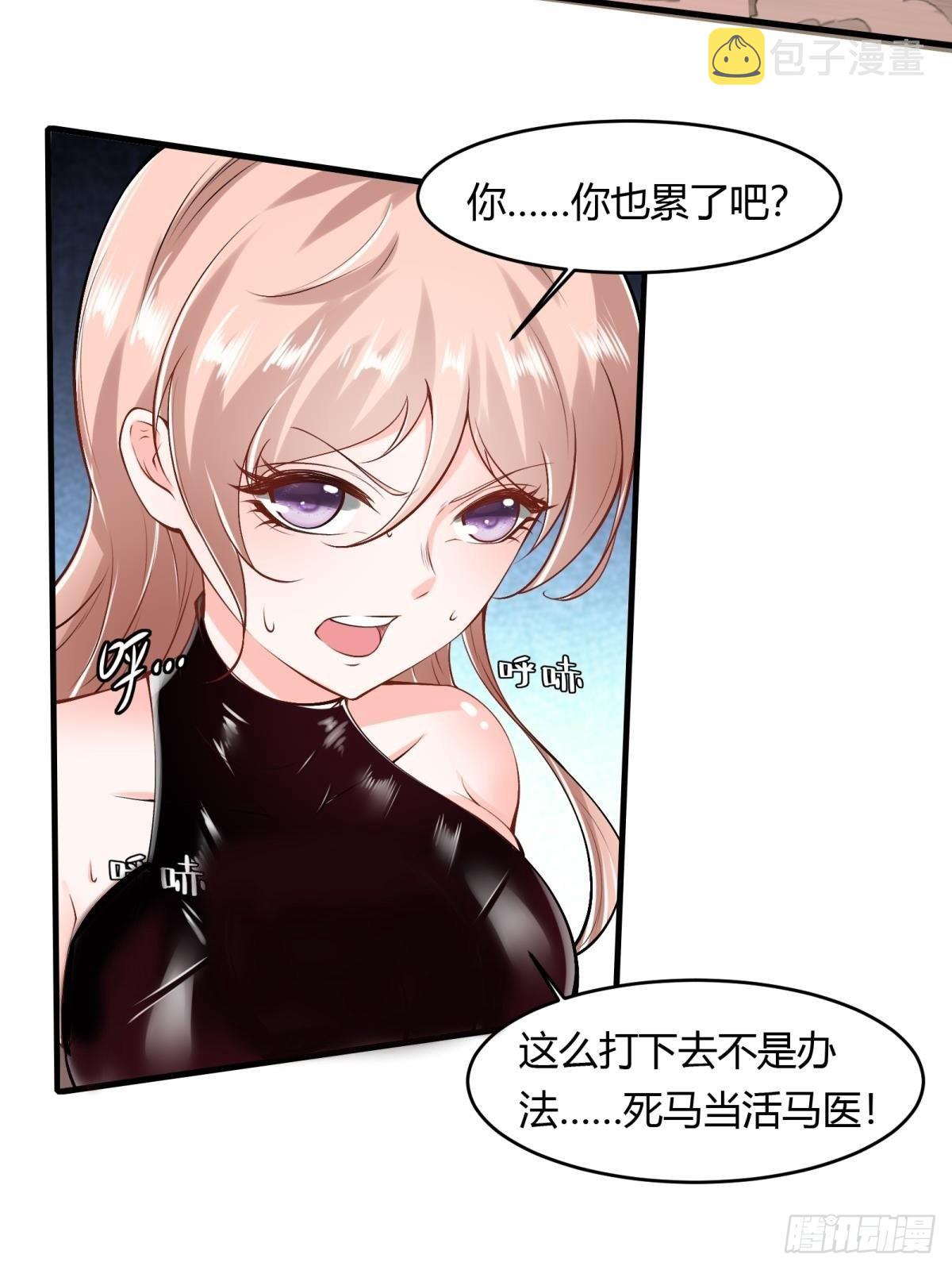 第56话44