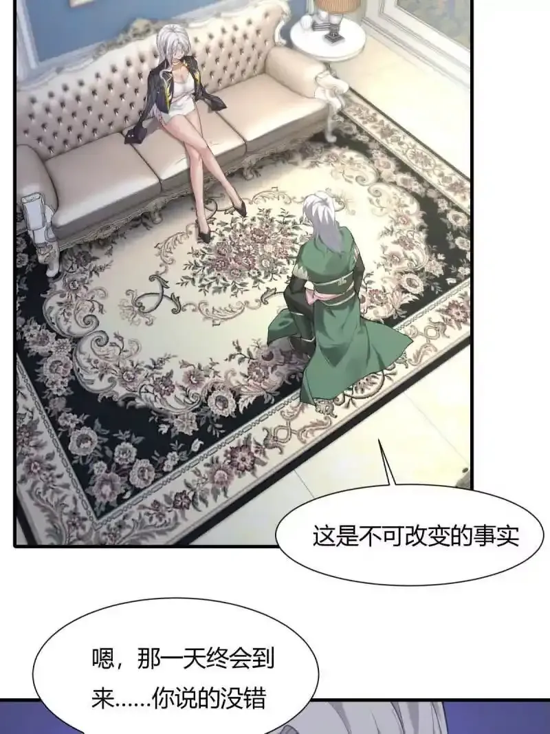 第180话8