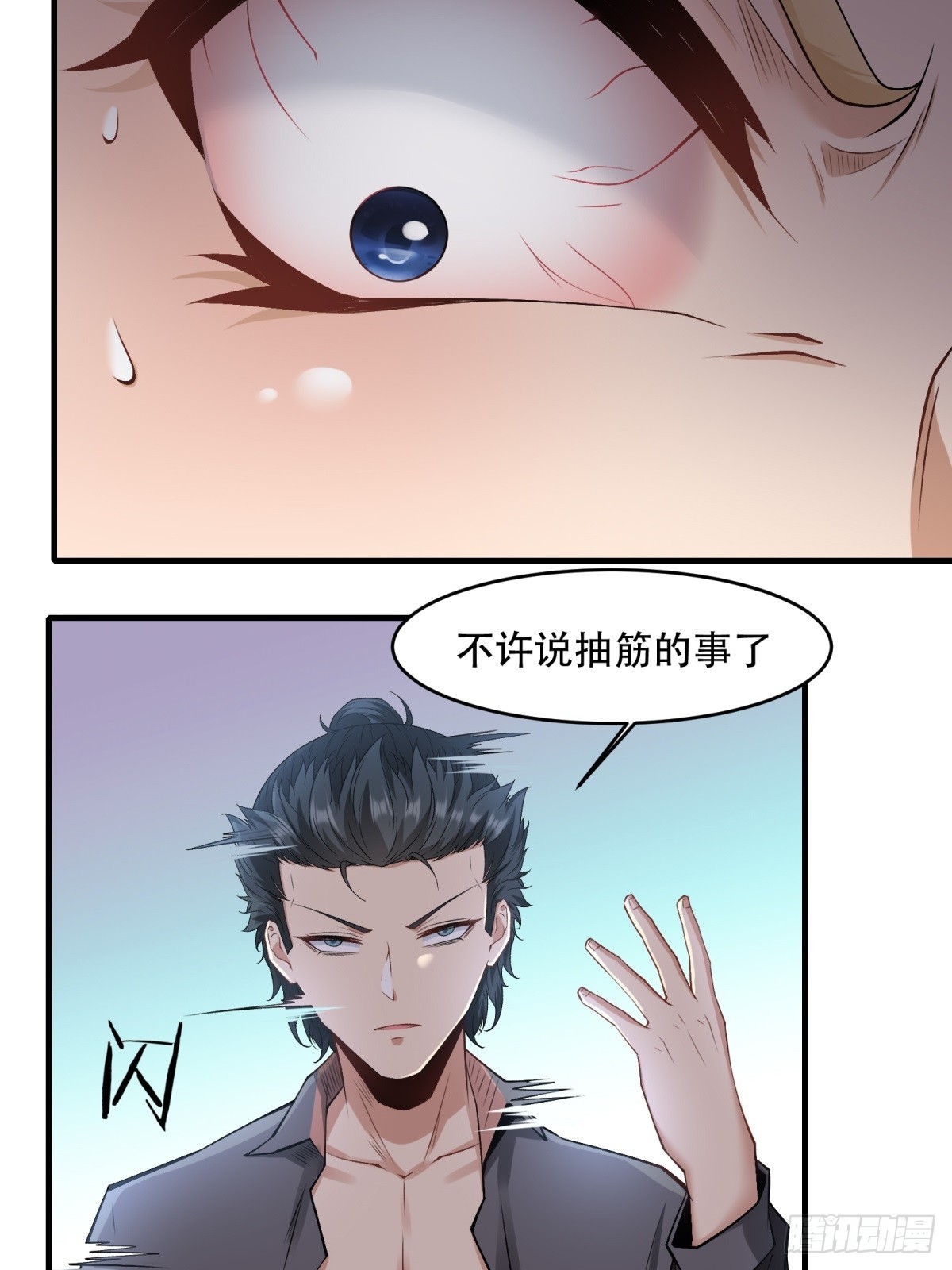 第123话55