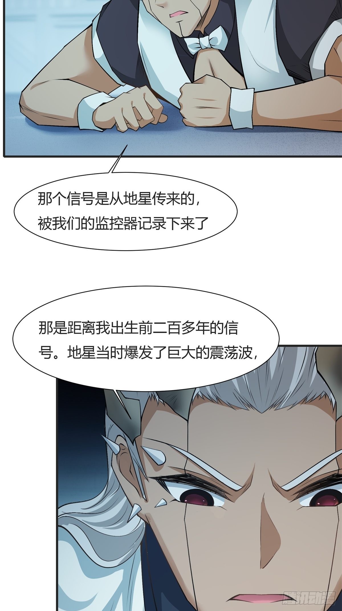 第83话14