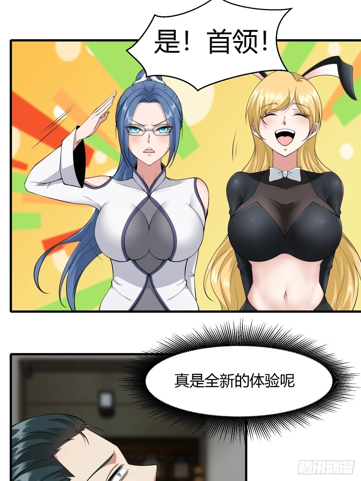 第127话35