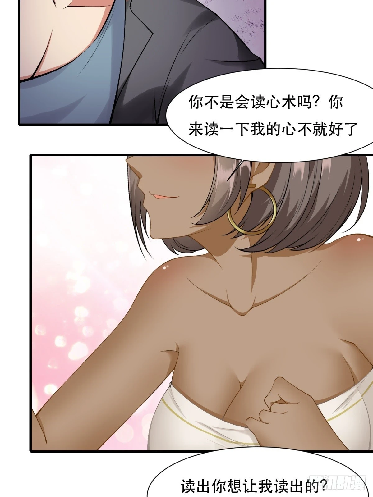 第136话28