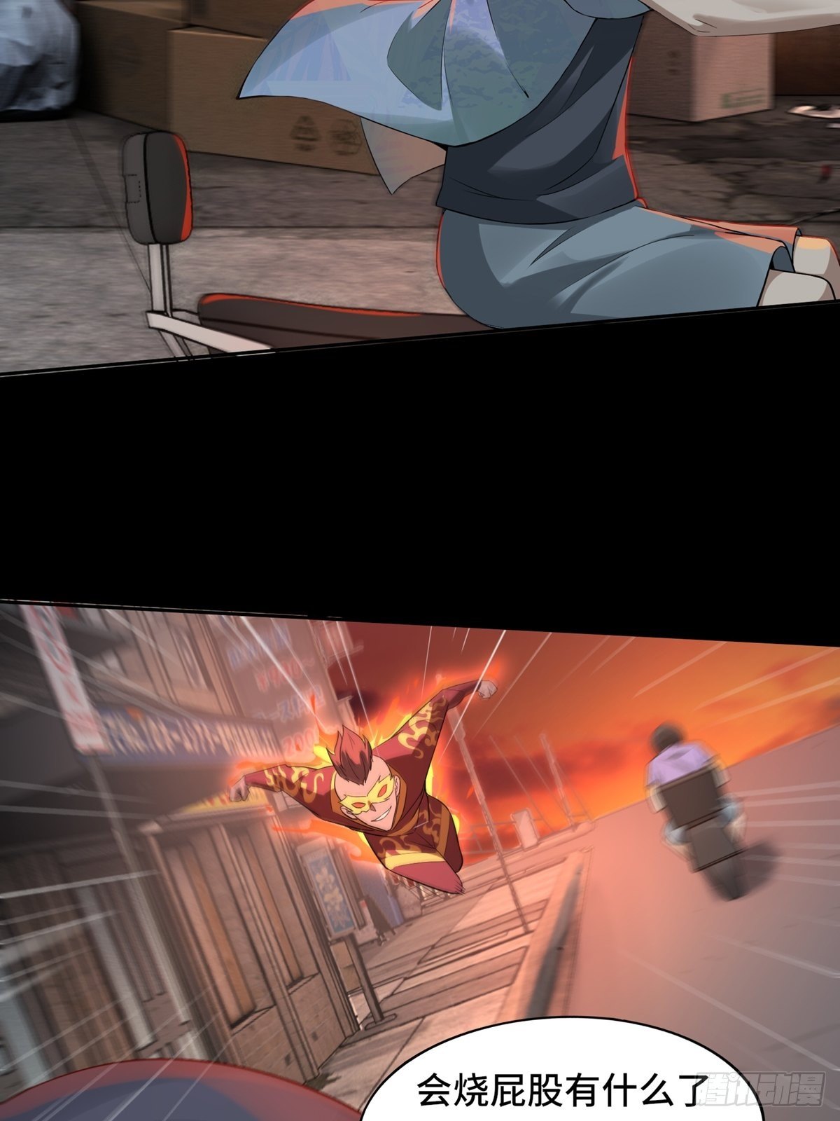 第1话16