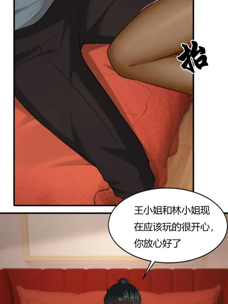 212 第203话28