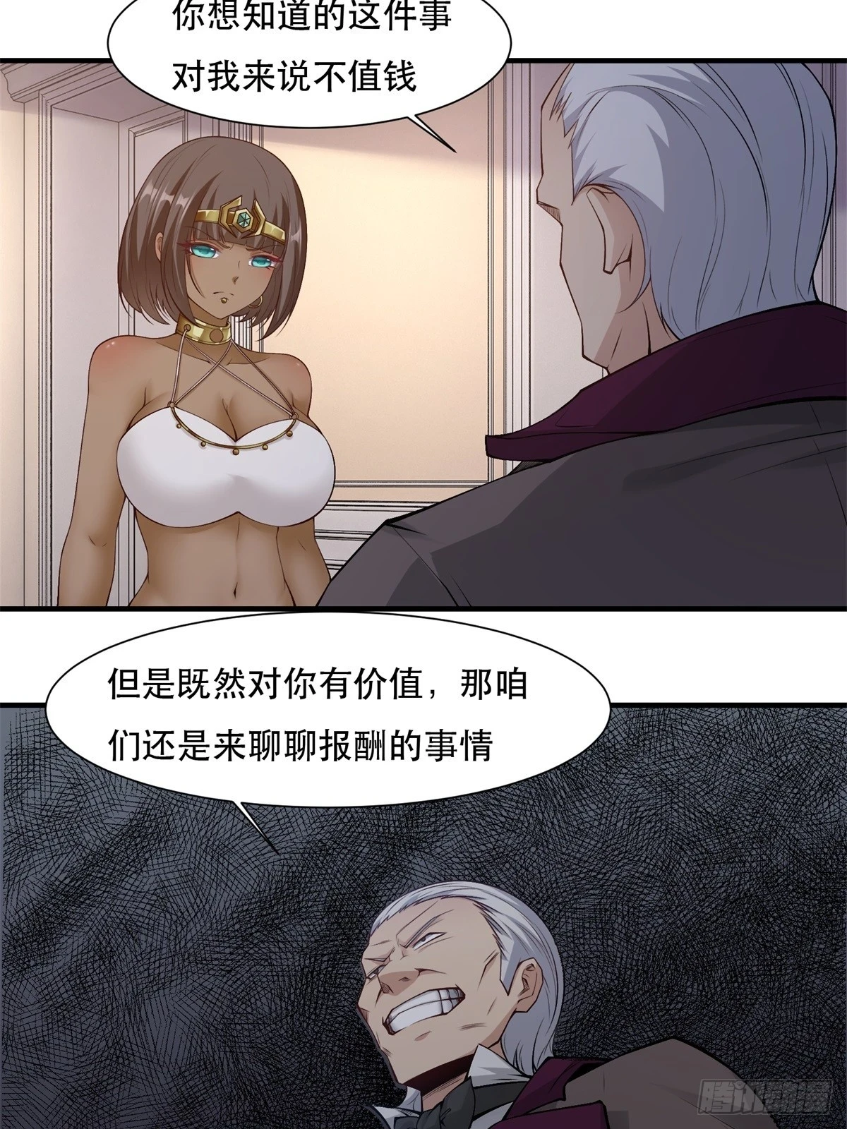 第134话40