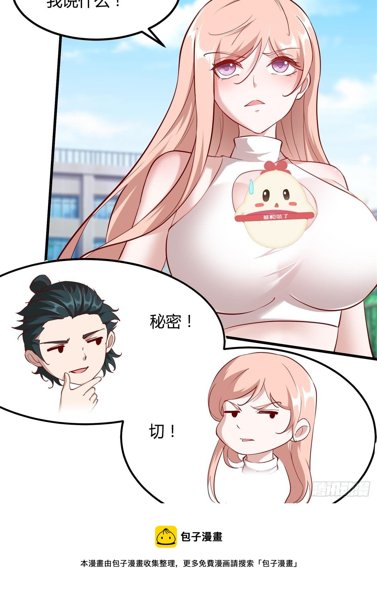 第46话24