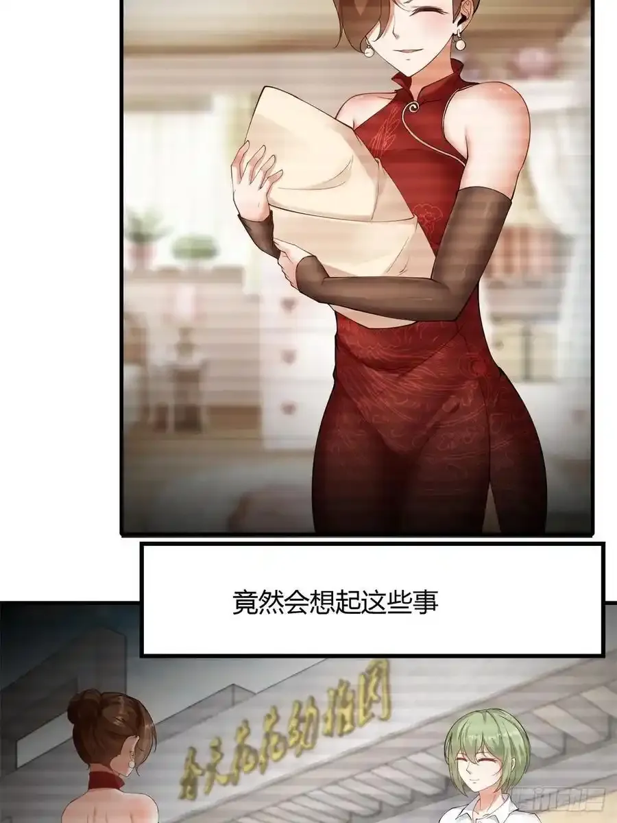 190 第186话13