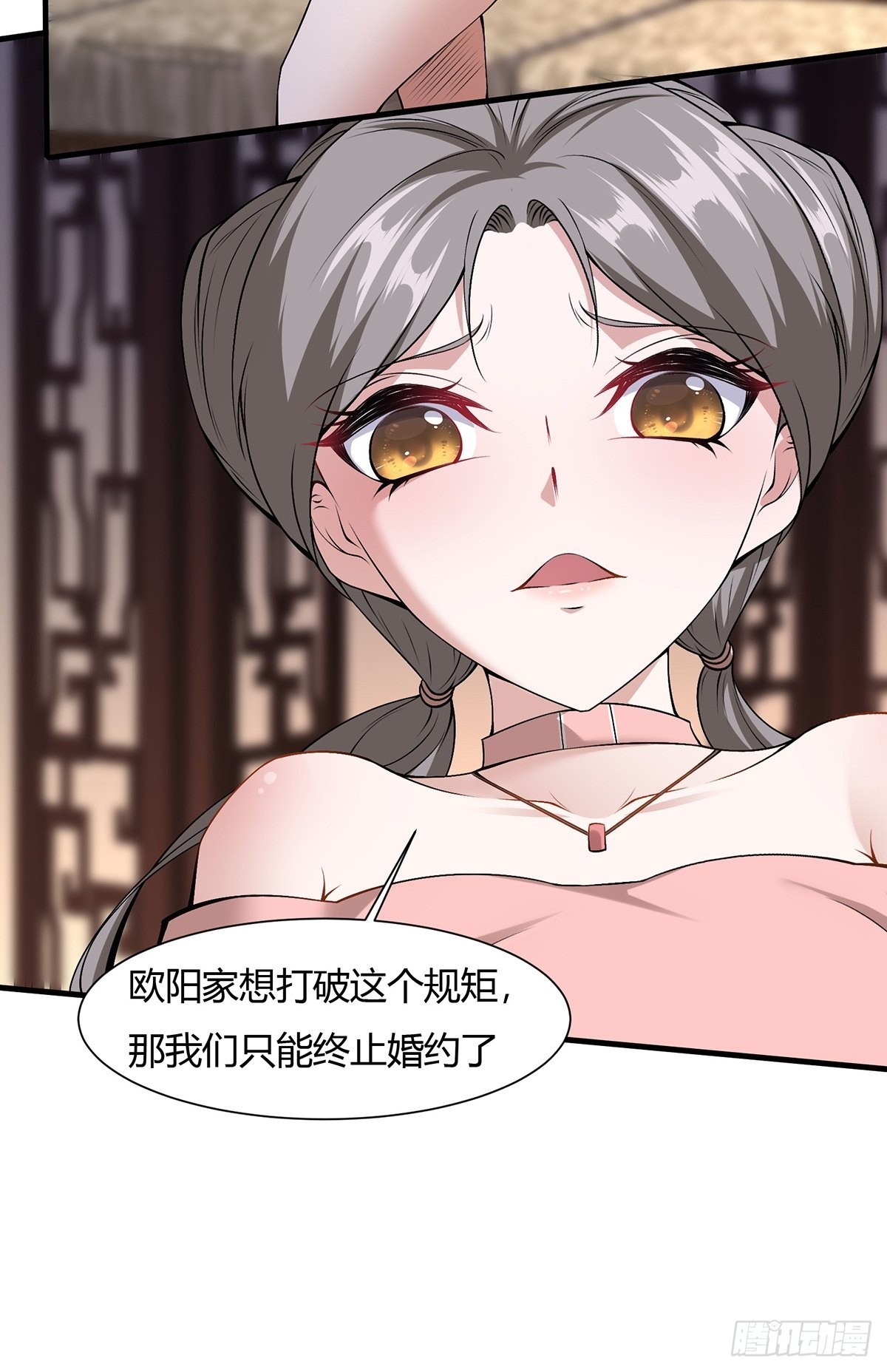 第59话38