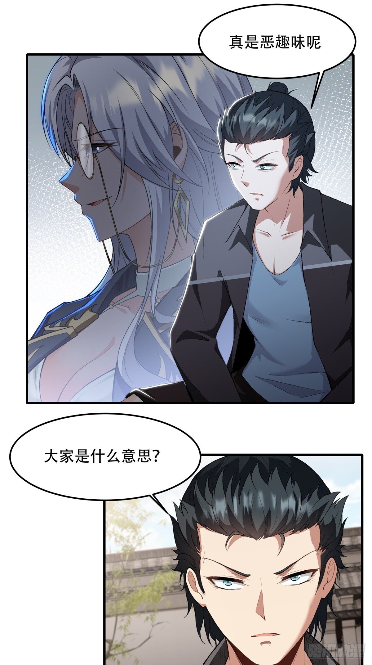 第185话21