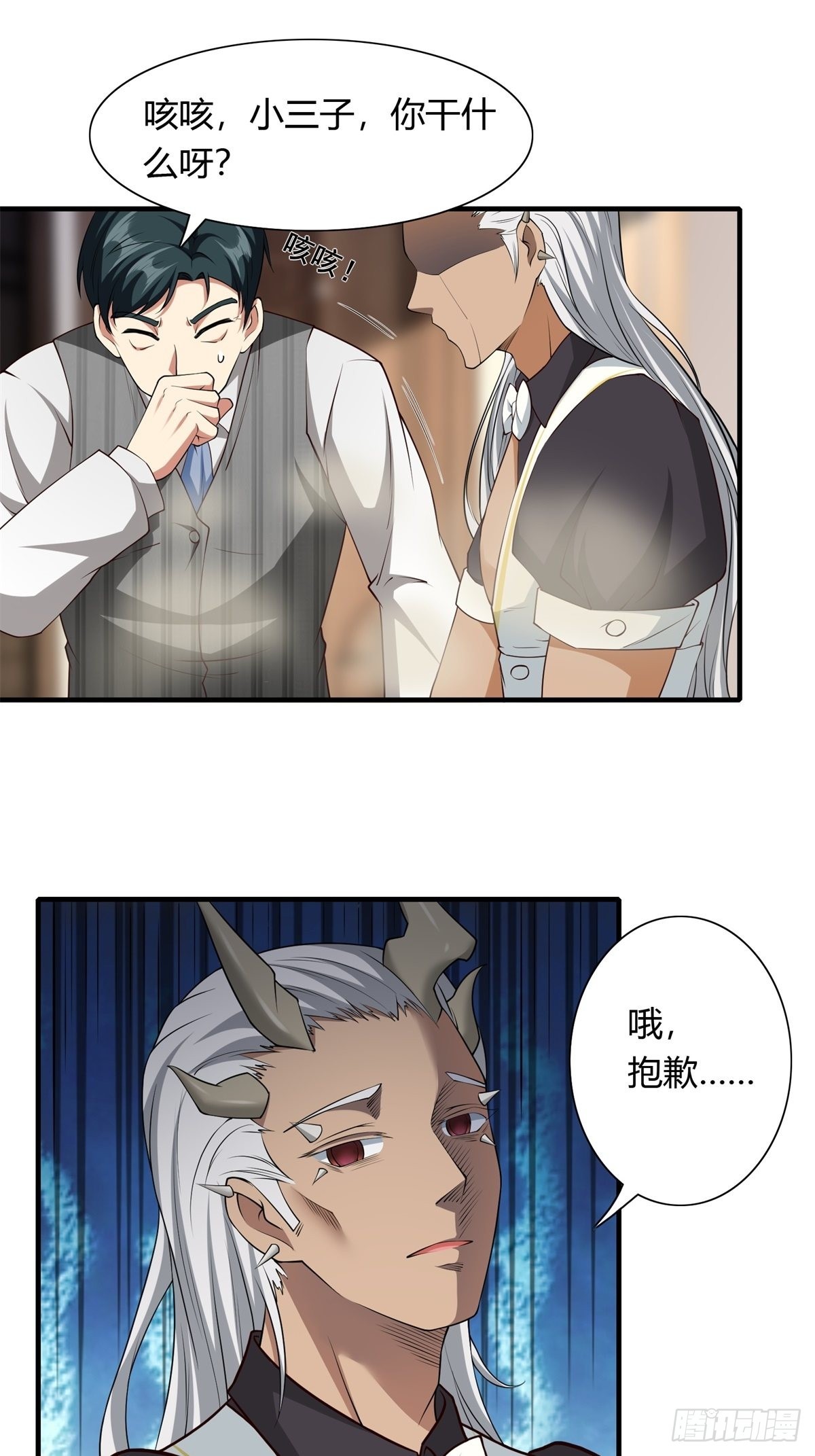 第102话12