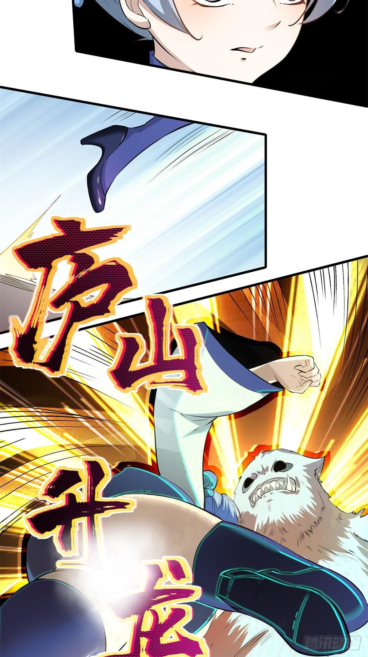 第28话28