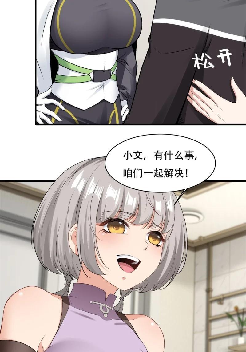 196 第187话23