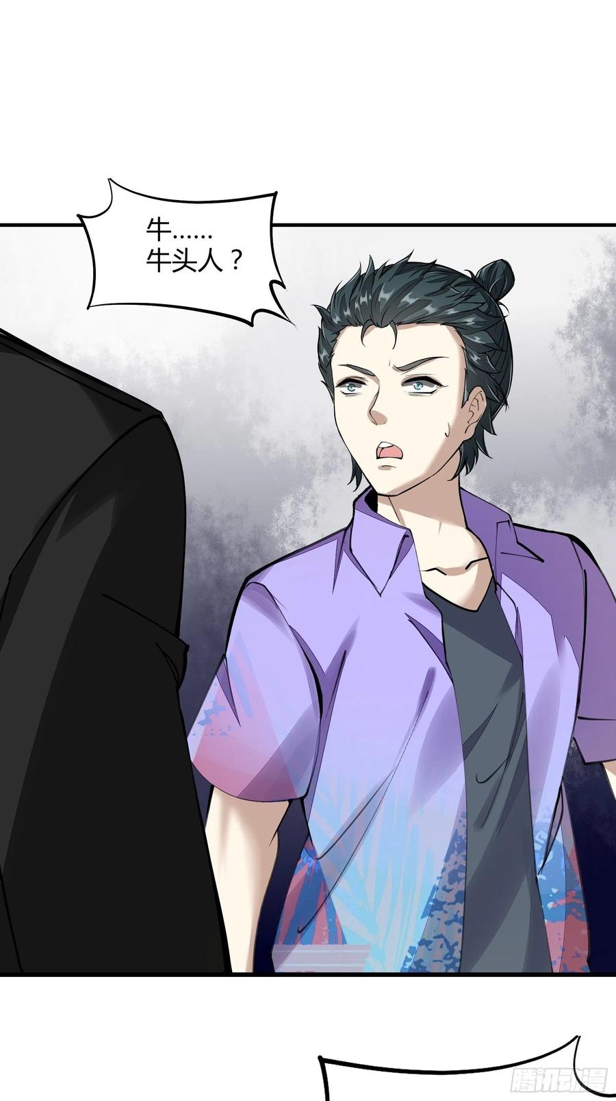 第23话2