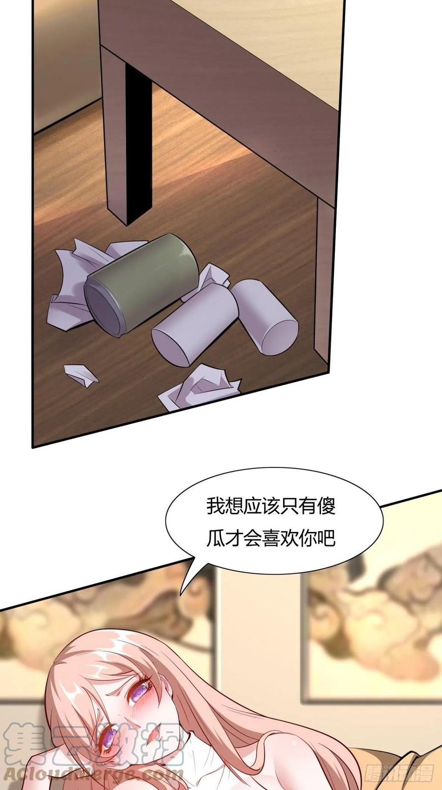 第41话27