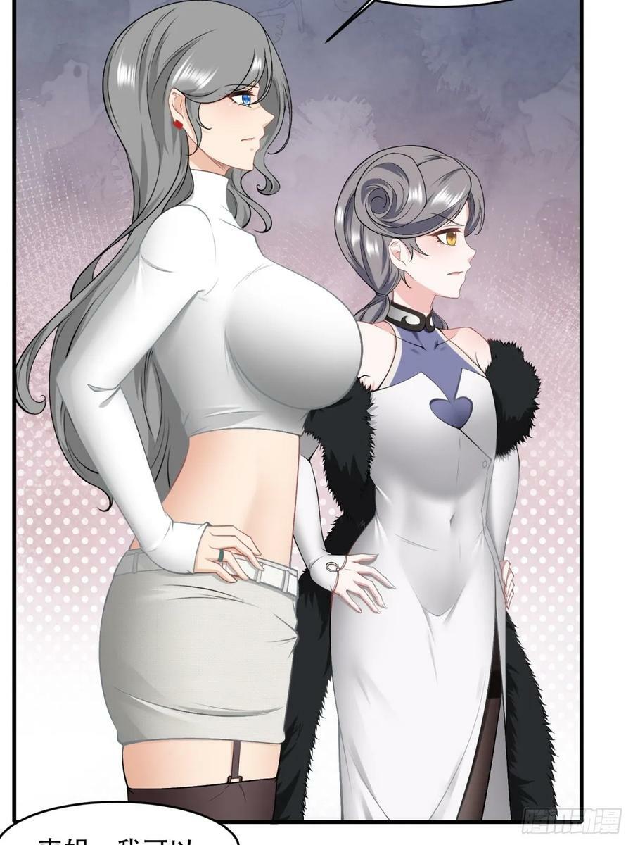第145话40