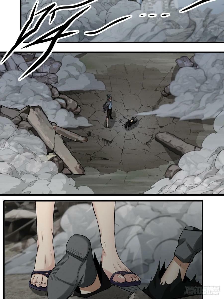 第154话53