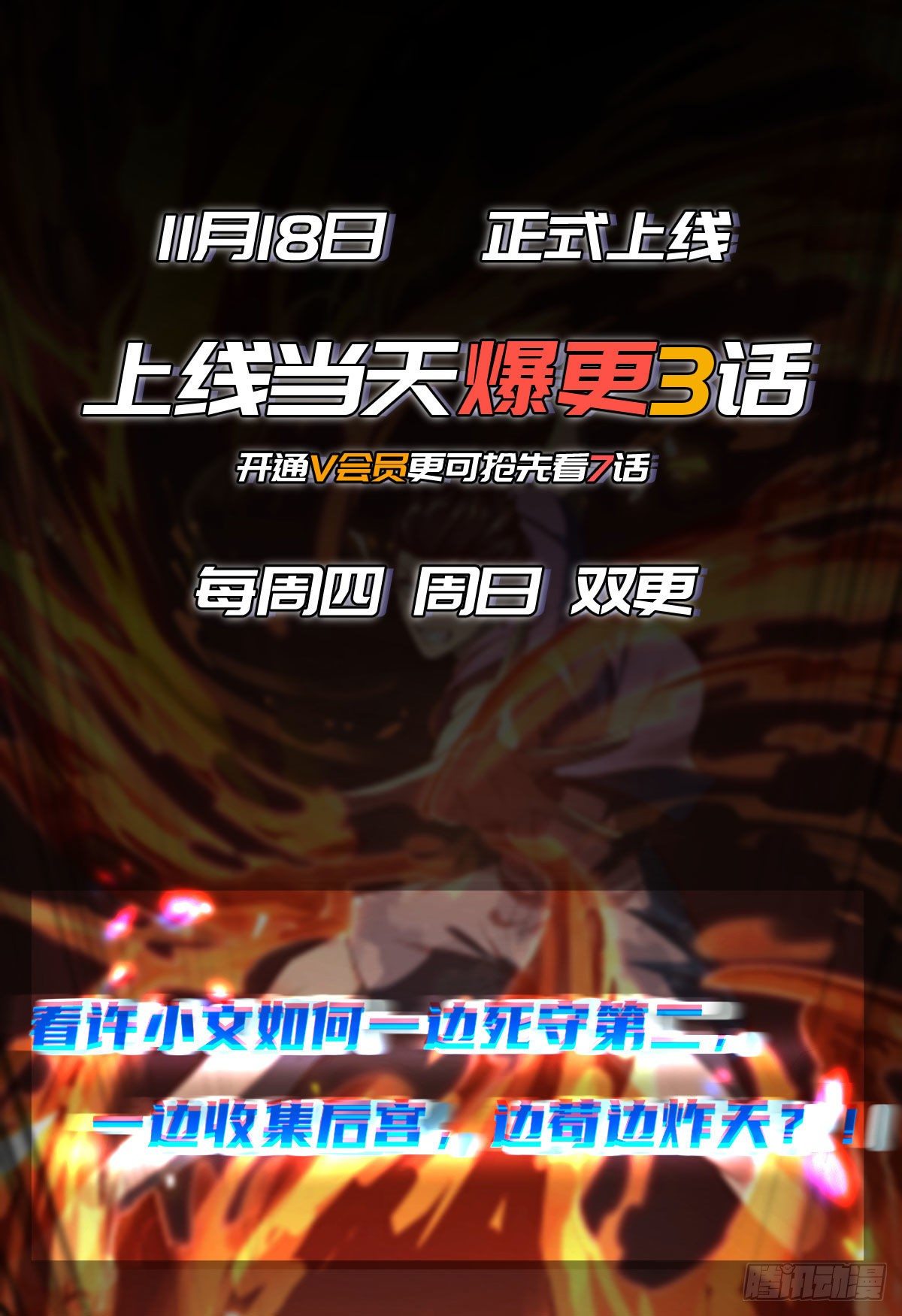 第7话63
