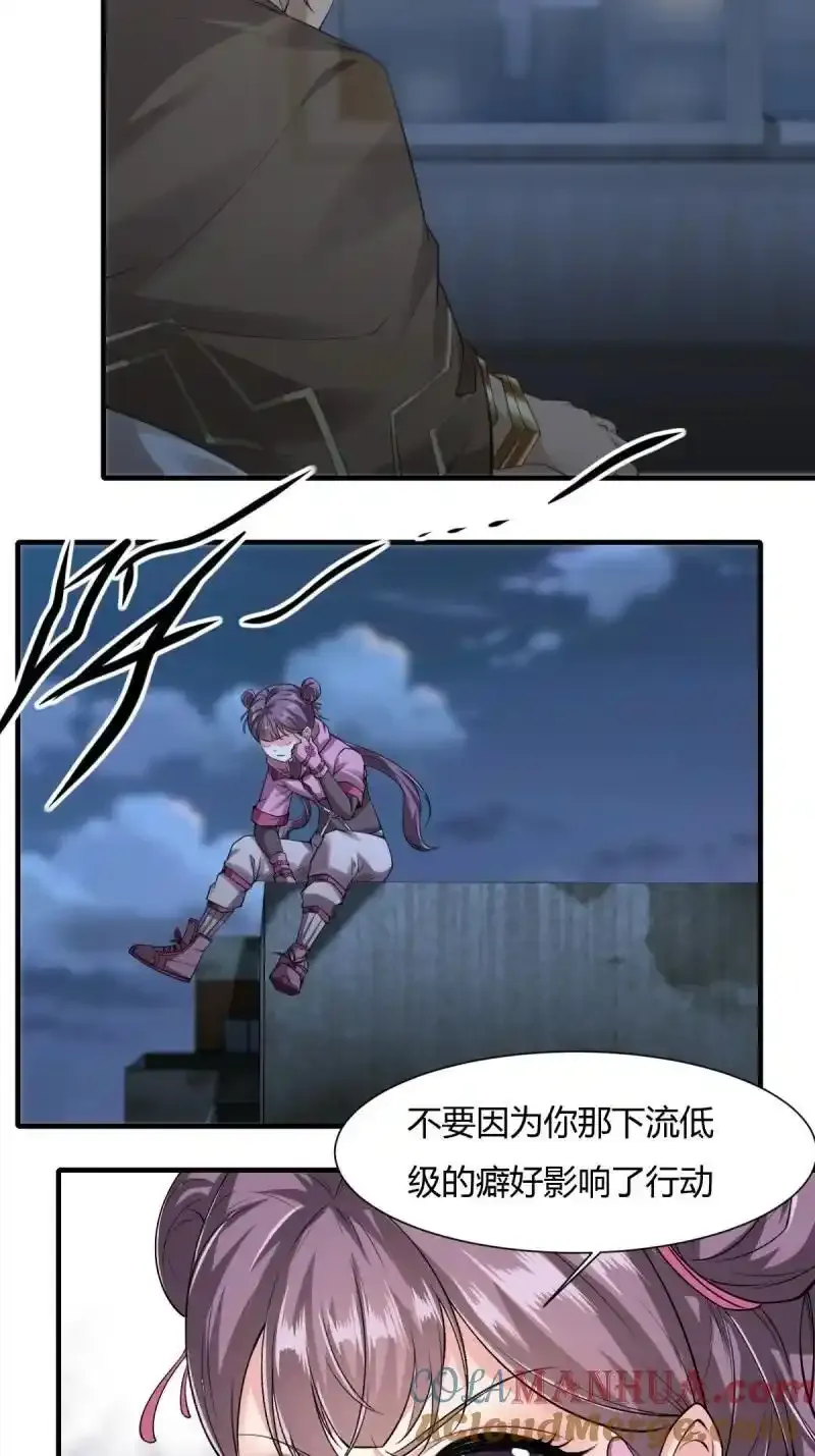 200 第191话4