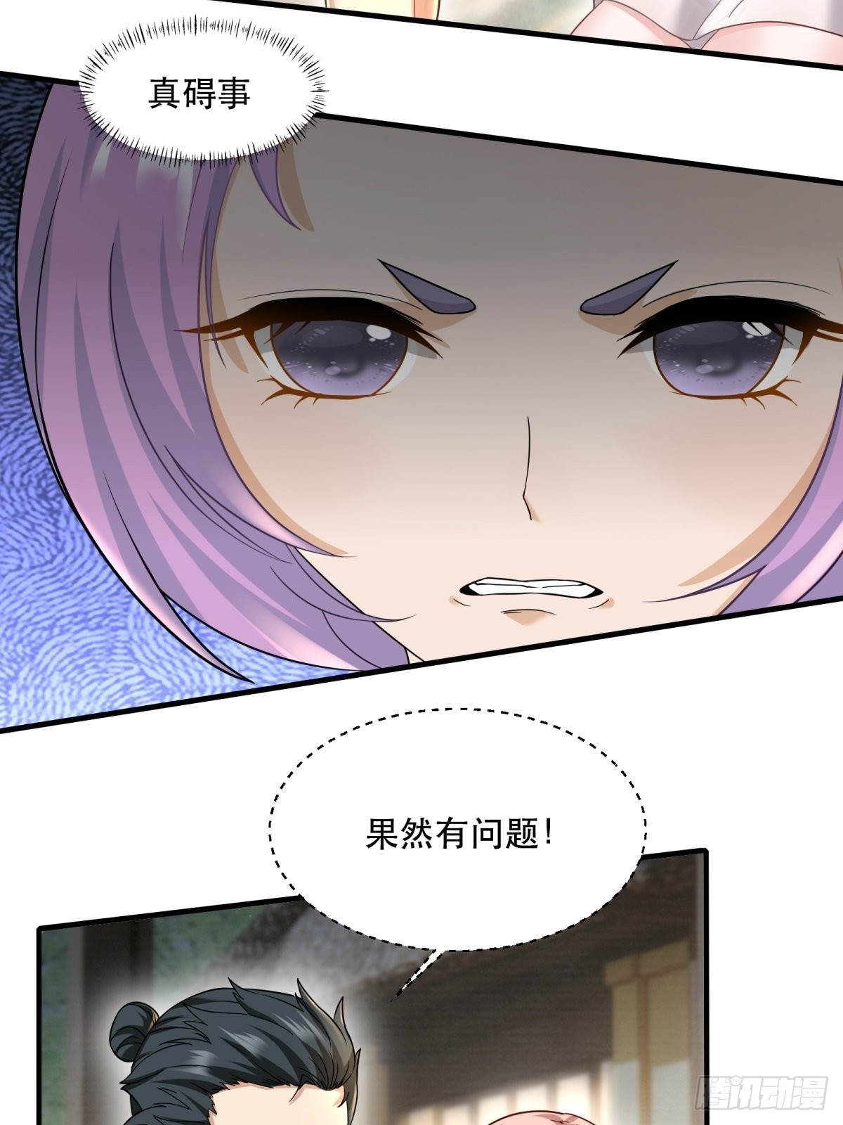 第98话10