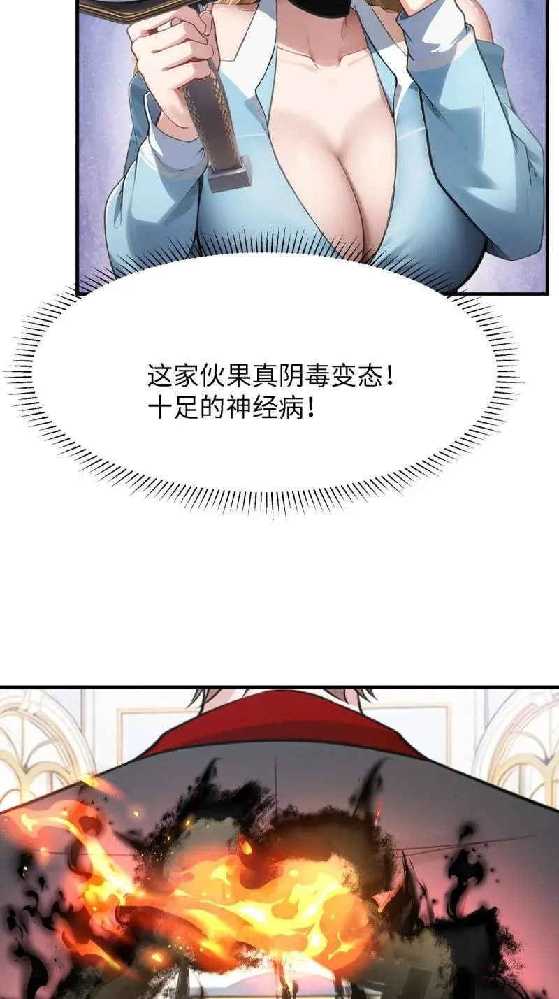 251 第242话31