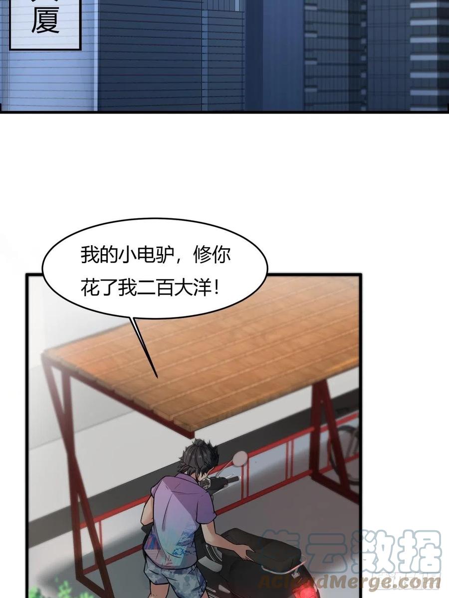 第42话42