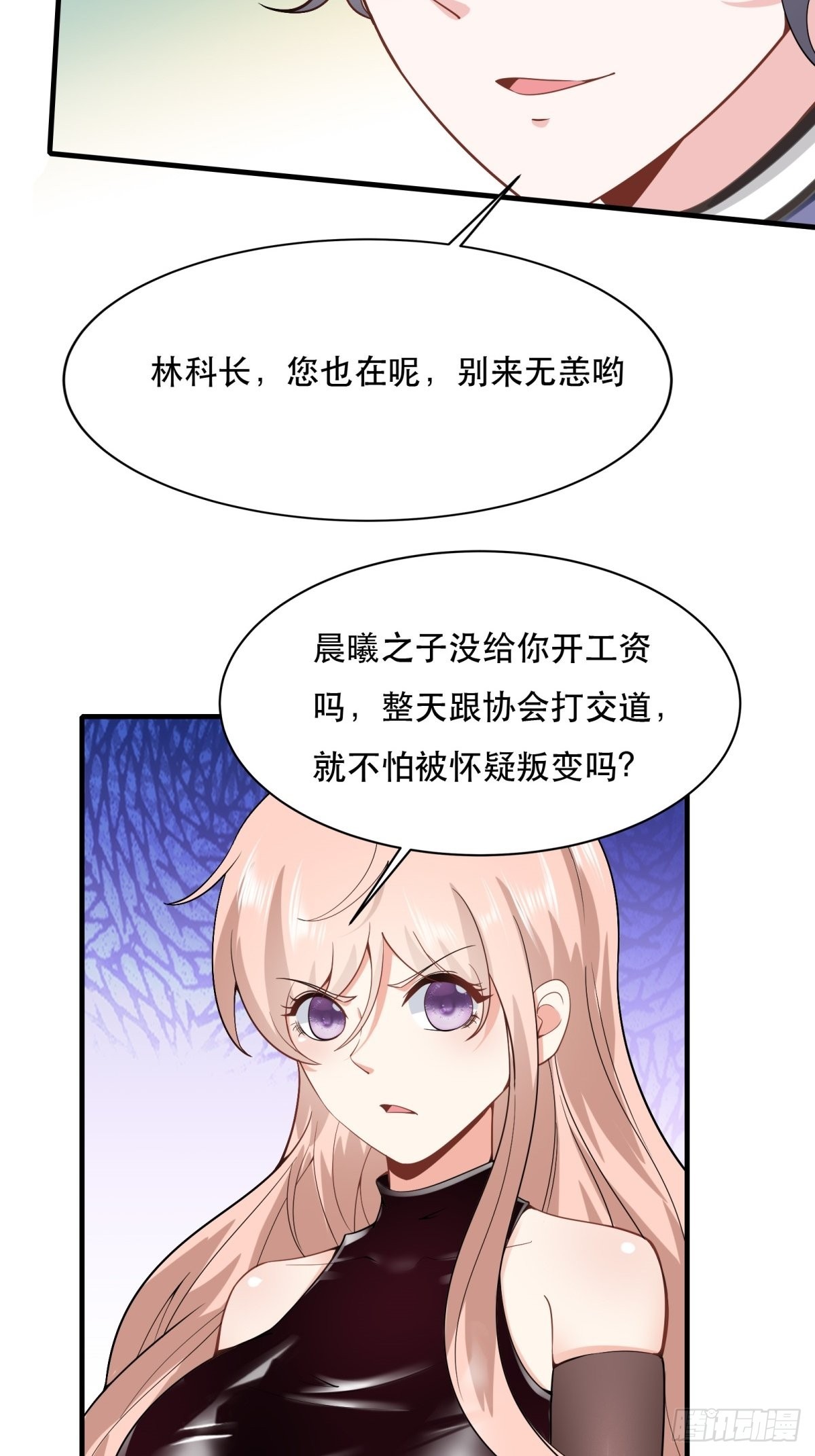 第74话11